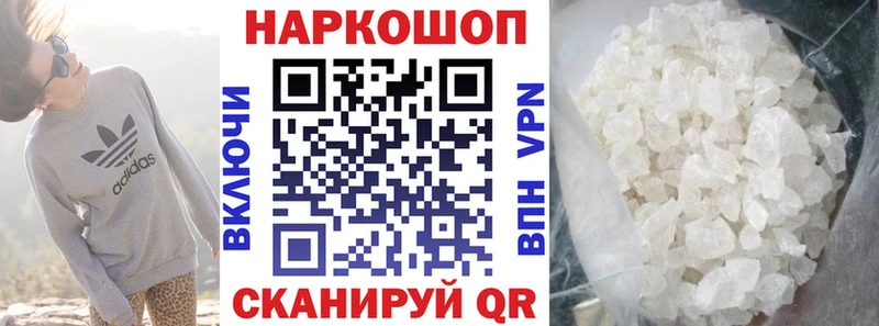 Какие есть наркотики Приморск Альфа ПВП  Cocaine  Мефедрон  Канабис 