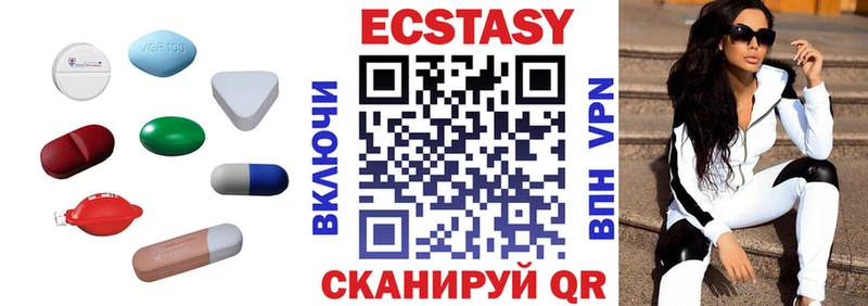 ЭКСТАЗИ MDMA  Приморск 