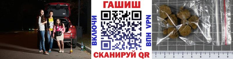 ГАШ гашик  Приморск 