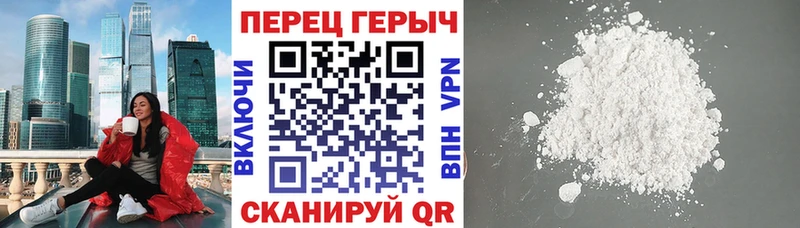 Героин Heroin  Приморск 
