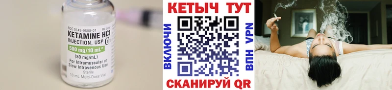 купить   Приморск  mega сайт  Кетамин ketamine 
