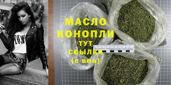 тгк Арсеньев