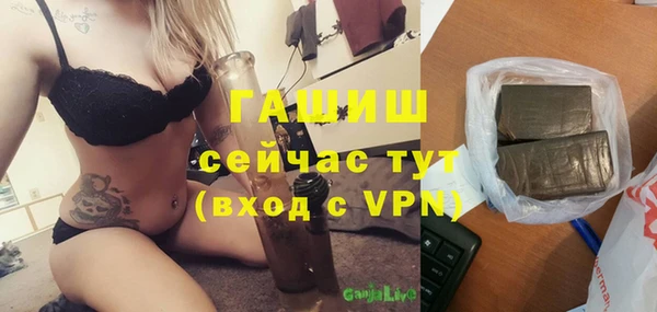 экстази Аркадак