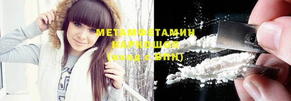 тгк Арсеньев