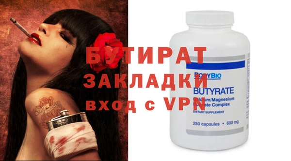 тгк Арсеньев