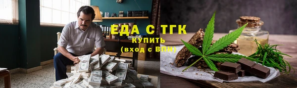меф Армянск