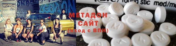 меф Армянск