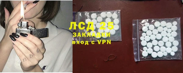 меф Армянск