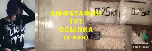 экстази Аркадак