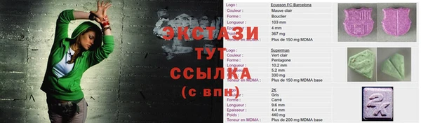 меф Армянск