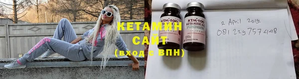 тгк Арсеньев