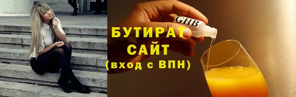 тгк Арсеньев