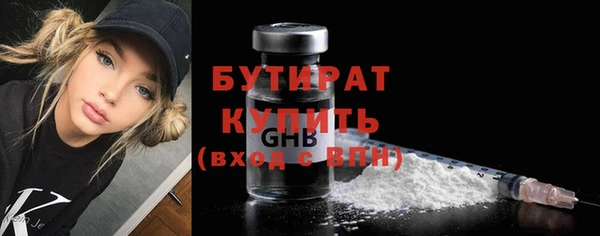 экстази Аркадак