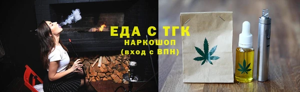 экстази Аркадак