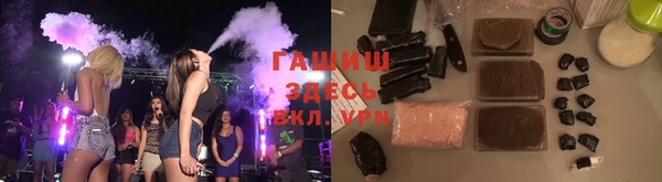 тгк Арсеньев