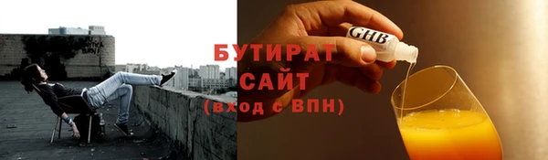 экстази Аркадак