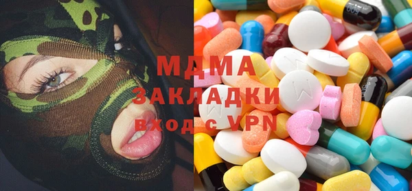 меф Армянск