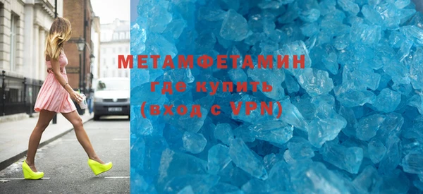 меф Армянск