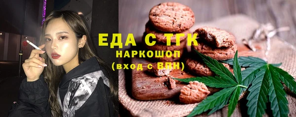 тгк Арсеньев