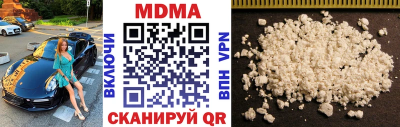 гидра ссылка  Приморск  МДМА кристаллы  хочу  