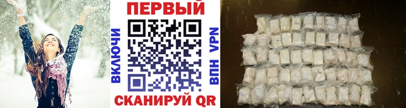 Метамфетамин пудра  Приморск 