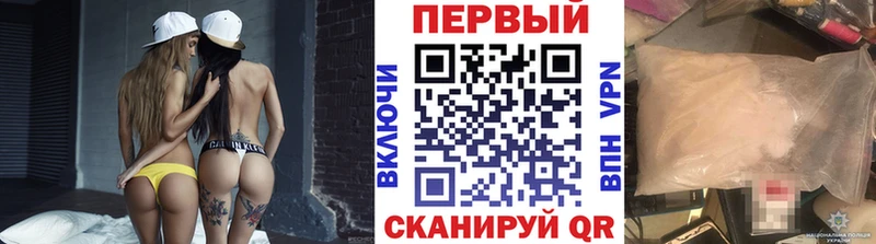 Первитин винт Приморск